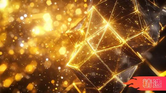 数字经济赋能未来区块链共享新时代