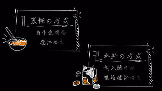 对话框文字框素描文字铅笔字日系文字1