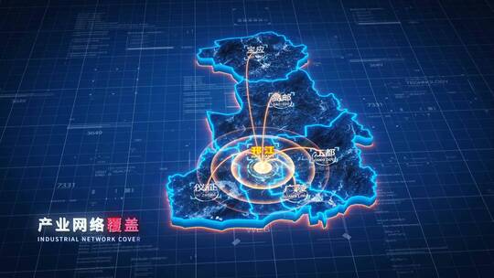 原创【扬州】地图辐射AE模板