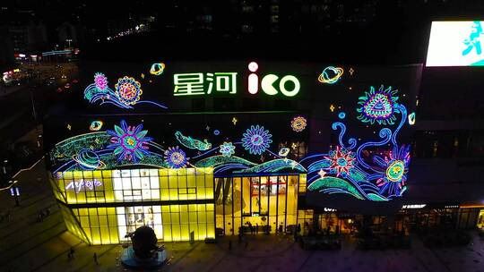 4k航拍深圳龙华夜晚星河ico购物中心视频素材模板下载