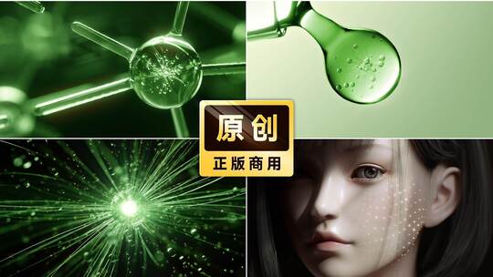 植本萃取绿色天然精华养护动画【绿色】高清在线视频素材下载
