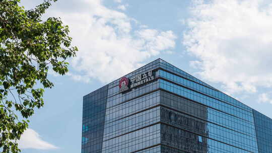 中国五矿大楼外观景象