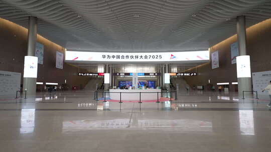 华为中国合作伙伴大会场馆内部室内大全拉出