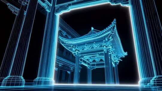 古风建筑3D线条光影效果