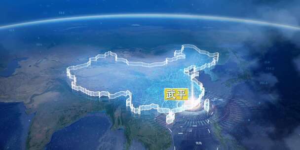 地球俯冲定位地图辐射龙岩武平县