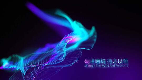 大气唯美简约条纹粒子晚会片头开场AE模板