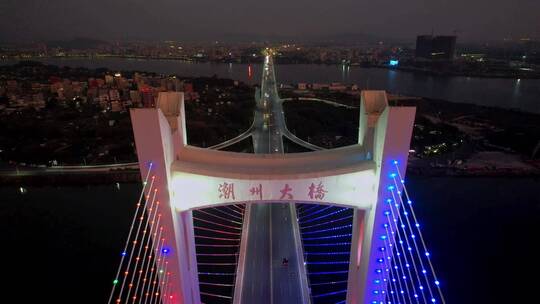 航拍广东潮州大桥夜景