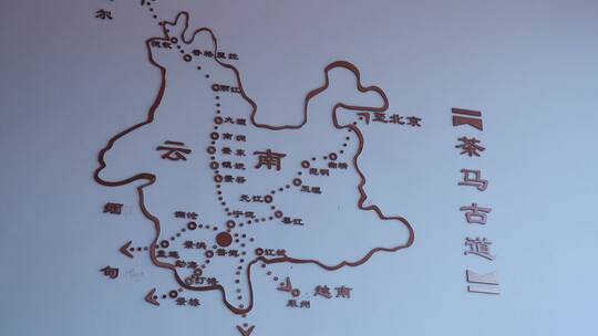 云南普洱茶地图视频茶马古道区位示意图