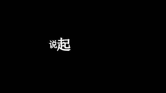 林宥嘉-说谎dxv编码字幕歌词