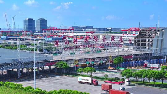 上海滴水湖  临港特殊综合保税区