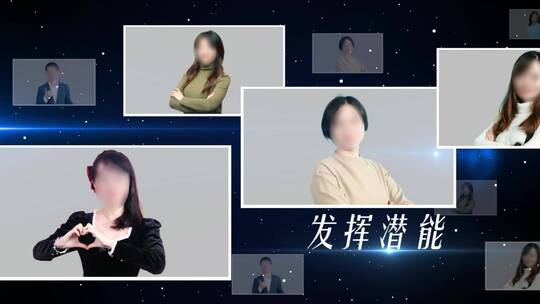 蓝色科技照片汇聚大气穿梭kv主题ae模板