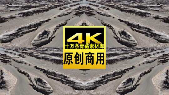 青海海西茫崖火星公路航拍4k视频高清在线视频素材下载