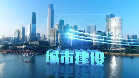 广州城市建设城市发展珠江沿岸建筑群视频
