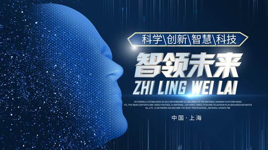 指纹识别科技智能片头穿梭汇聚ae模板