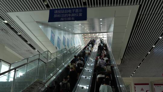 扶梯上前往高铁站台的旅客