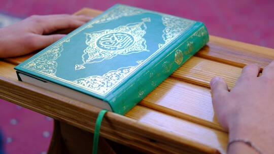 阅读古兰经的特写