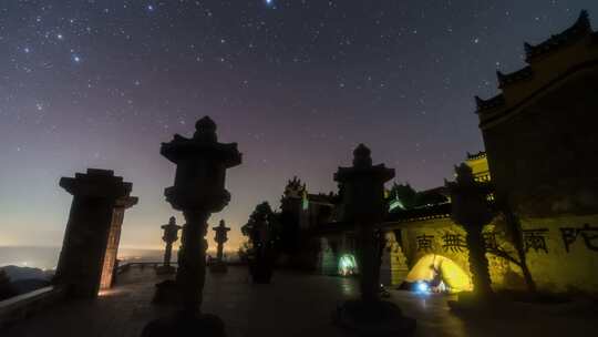 湖北天台山星空延时