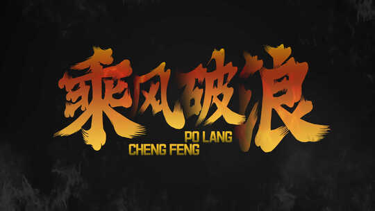 M217简洁标题片花篇章4K片头AE模板文件夹