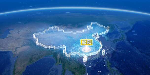 地球俯冲定位地图辐射中国邵阳