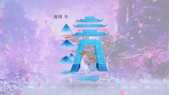 清明建筑水墨