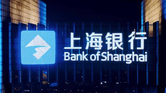 上海银行大厦夜景航拍