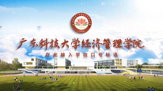简约学校教育主题片头AE视频素材教程下载
