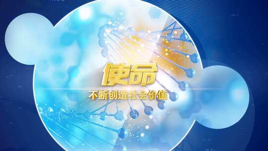 科技片头快闪图文包装企业宣传片预热视频