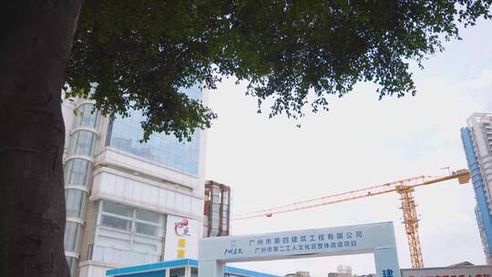 4K广州市二宫改造施工工地2视频素材模板下载