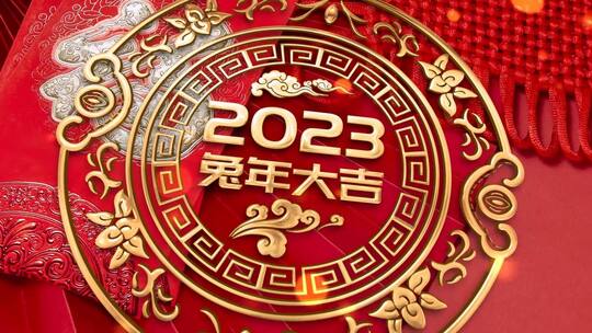 2023年新年兔年节日片头AE模板