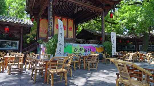 成都铁像寺水街陈锦茶铺露天茶馆喝茶盖碗茶