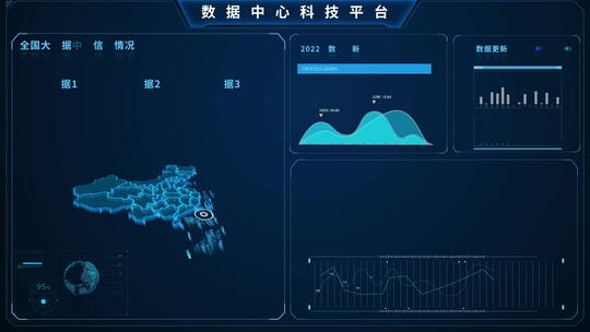 大数据科技图表平台房地产规划信息片头