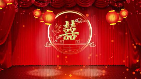 中式婚礼喜庆背景视频素材模板下载