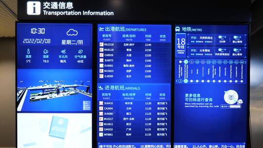 机场航班信息展示牌视频素材模板下载