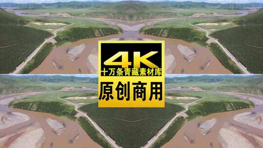 青海果洛州黄河水源航拍4K视频高清在线视频素材下载