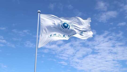 中国人民公安大学