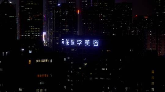 2023广州写字楼加班夜景大合集视频素材模板下载