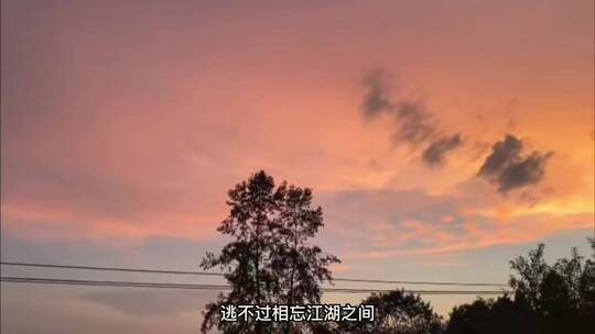 傍晚的夕阳