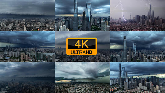 上海台风/超级风暴航拍合集