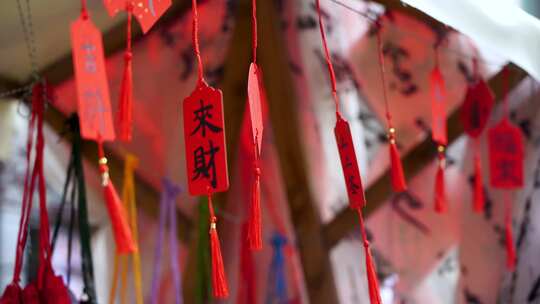 新年春节悬挂的红色喜庆祝福装饰品平安符