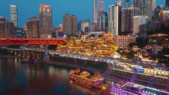 重庆洪崖洞夜景航拍