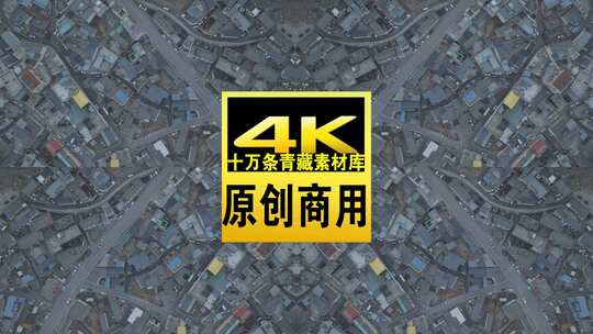 青海玉树全景航拍4k视频高清在线视频素材下载