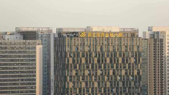 上海嘉定区嘉定新城国资金融大厦城市建筑