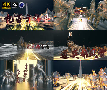 战争胜利80周年C4D+AE工程高清AE视频素材下载