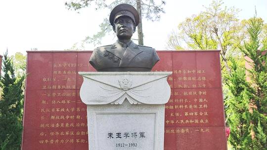 红色基地将军县陵园麻城红安