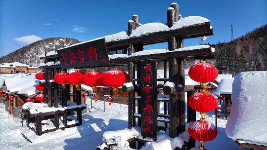《高清4K60帧》牡丹江中国雪乡超广角航拍
