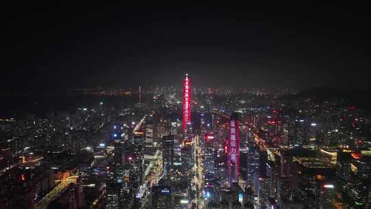 深圳福田区市中心夜景航拍平安大厦城市夜晚