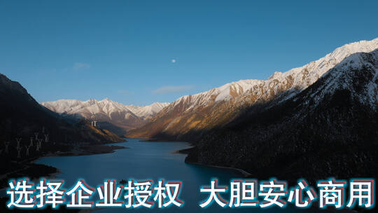 雪山湖泊视频青藏高原日照金山湖泊小岛电杆