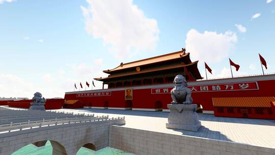 4k 中国首都北京天安门日出航拍视频素材