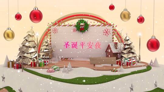 简洁喜庆圣诞节节日片头宣传展示AE模板