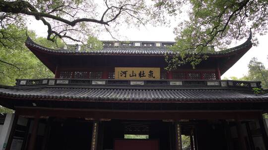 杭州西湖景区岳王庙建筑